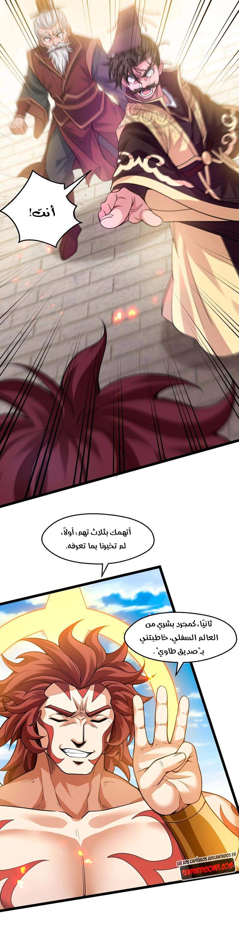 Chapter Image 11